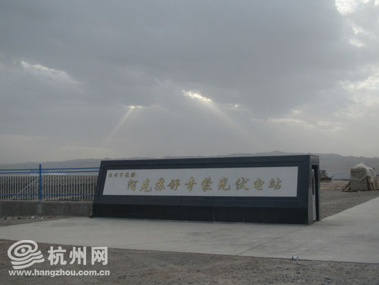 16个浙江特色项目落户阿克苏 产业援疆为地区