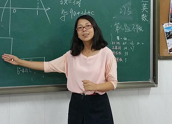 数学老师 潘丽丽 - 杭州市中小学名师公开课 - 2