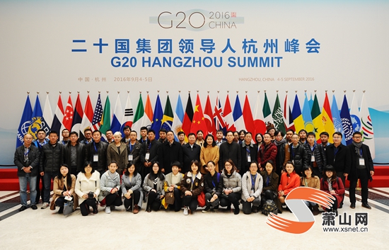 后G20时代 杭州再出发 全国网络媒体聚焦杭州