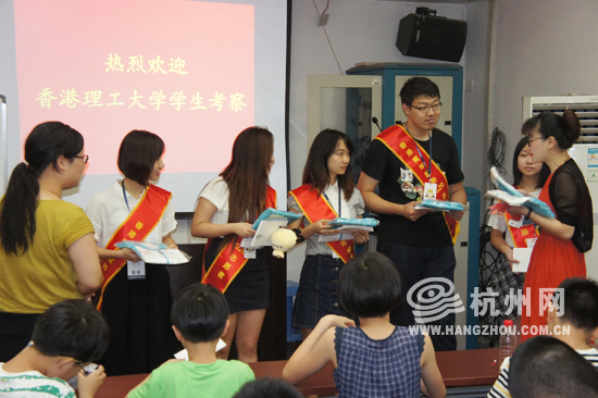 香港青年大学生走进下城做义工 开展服务G20