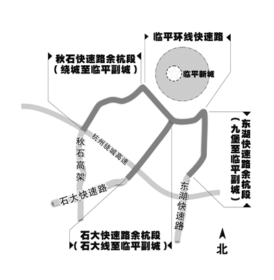 余杭年底开建三路一环 三年后临平到城北15分钟