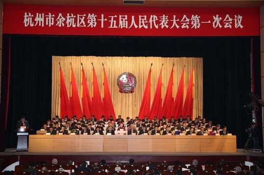 财政收入_余杭财政收入(2)