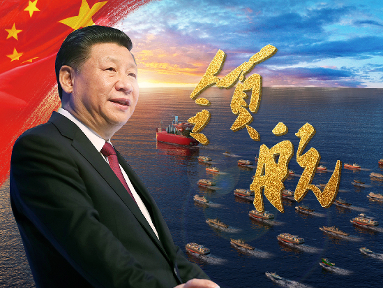 震撼大片|领航_中国共产党第十九次全国代表大