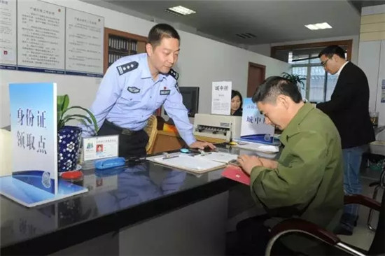 (江山市公安局局长驻窗口)