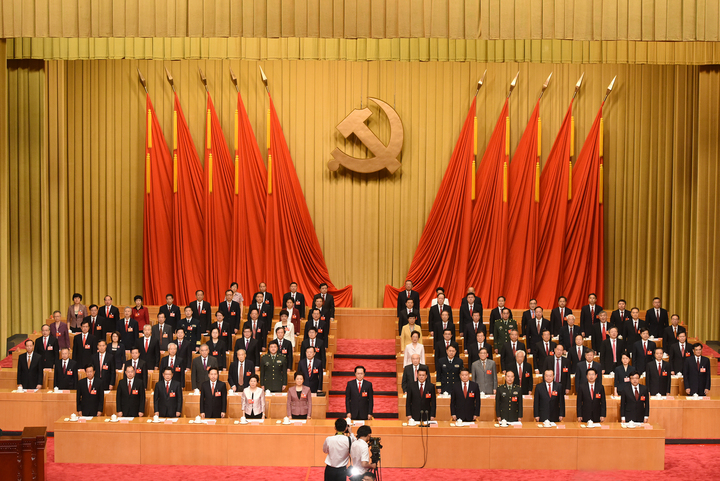 全体起立,奏唱国歌 - 砥砺奋进 勇力潮头-开好党代会 迎接十九大_杭州网专题报道