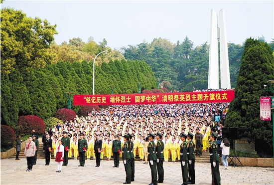 4月1日上午,浙江革命烈士纪念馆举行清明祭英烈主题升旗仪式,深切缅怀革命先烈。 本报记者 董旭明 摄 4月1日上午,浙江革命烈士纪念馆举行清明祭英烈主题升旗仪式,深切缅怀革命先烈。 本报记者 董旭明 摄