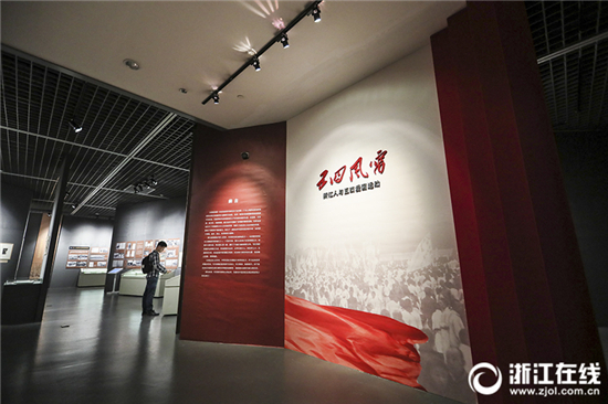 五四风雷--浙江人与五四爱国运动展在浙博武