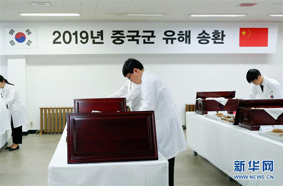 第六批在韩中国人民志愿军烈士遗骸装殓仪式举