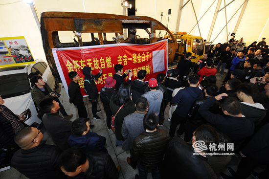 问题不断 维权不止 第八届中国问题车展在杭州举办