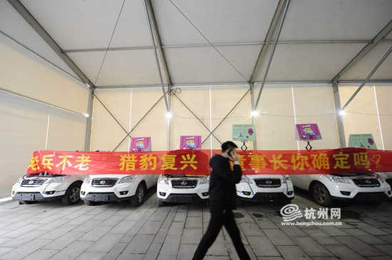 问题不断 维权不止 第八届中国问题车展在杭州举办