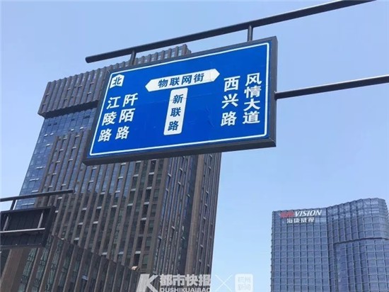 杭州两家高新企业遭美国“断供”，炸出了杭州一批最强创新街道！