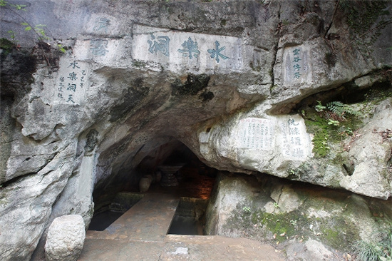 水乐洞摩崖石刻位于杭州市西湖景区翁家山村南高峰西侧翁家山南部烟霞