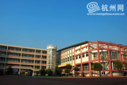 杭州市采荷第二小学