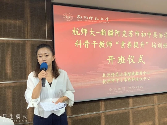 鹤岗师范高等专科学校小学英语教育(高职（专科）类)专业解读
