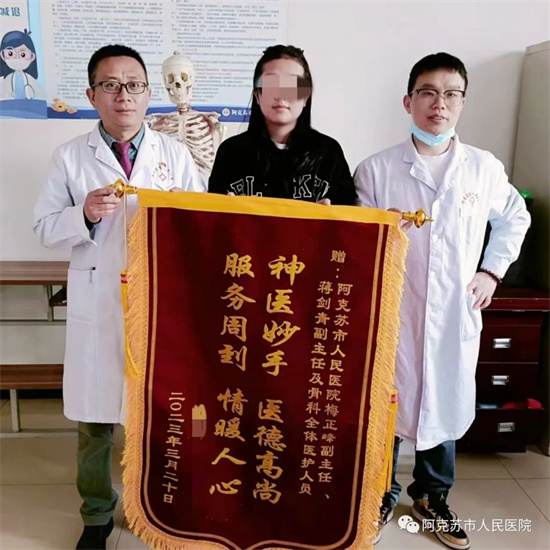 身高不足1米7 体重超过200斤 杭州援疆医生携手为阿克苏特殊病患治骨伤