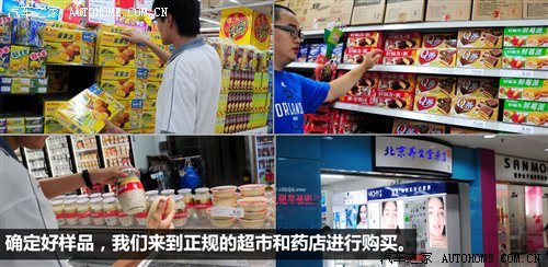 躺着都能“被酒驾”哪些食品吃完会"酒驾"