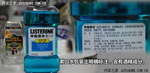 躺着都能“被酒驾”哪些食品吃完会"酒驾"