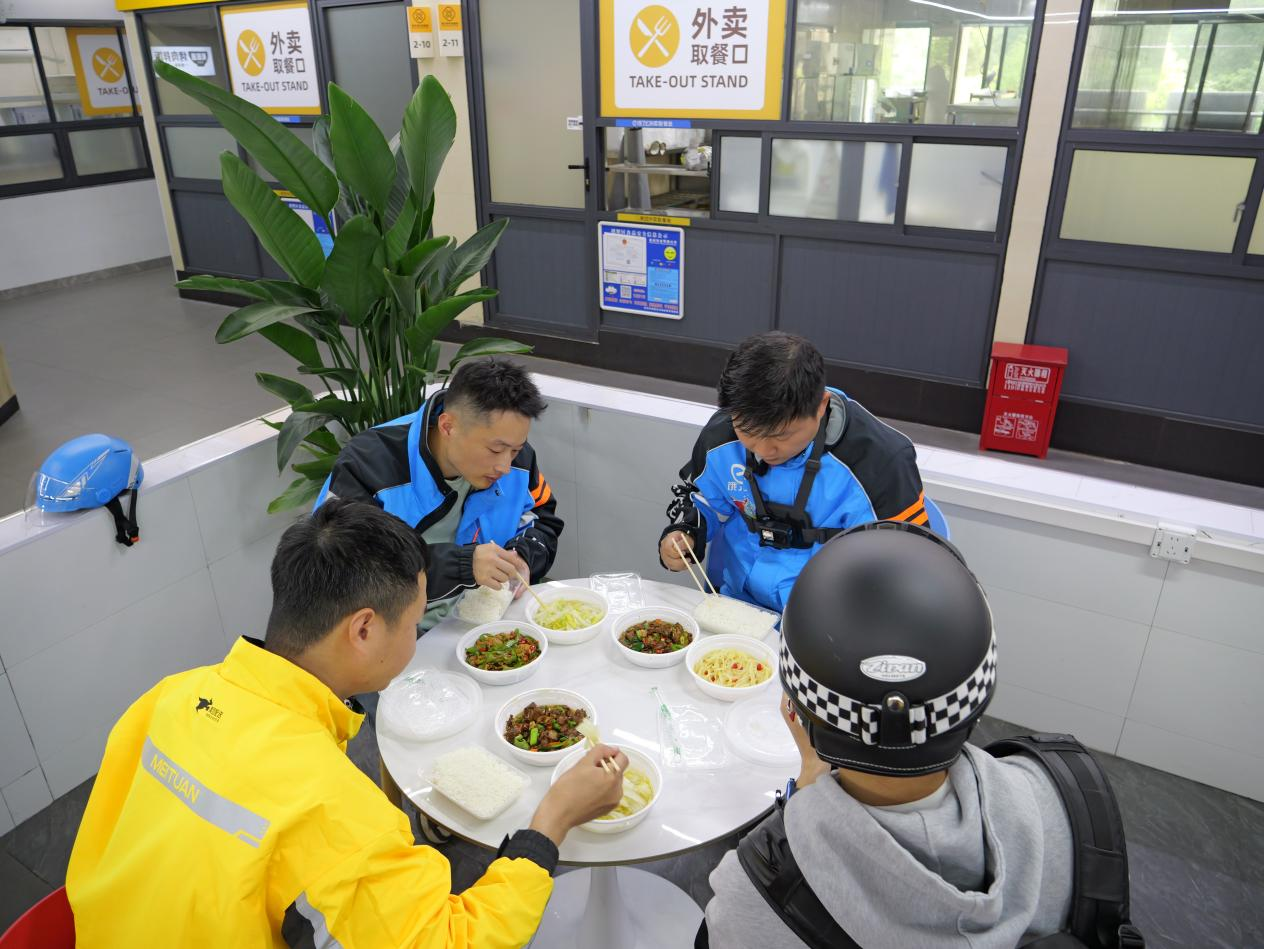 配图3
