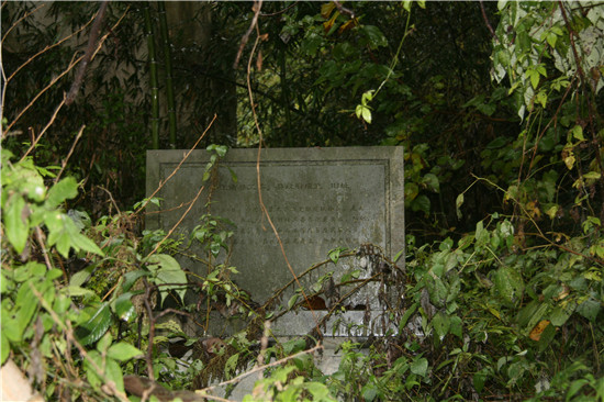 位于富阳区常绿镇双溪村席草坞自然村,现为杭州市市级文物保护点.