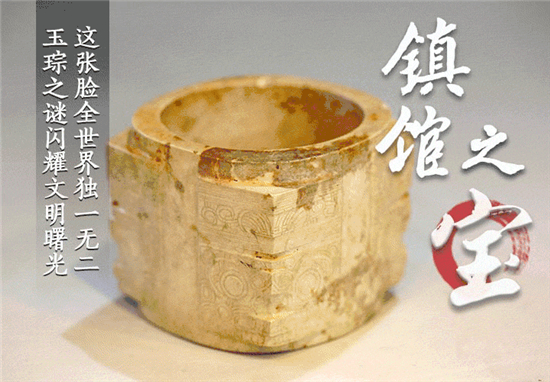 良渚古城出土文物图片