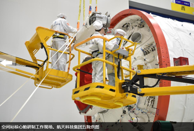 天和核心舱成功发射中国空间站建造开启