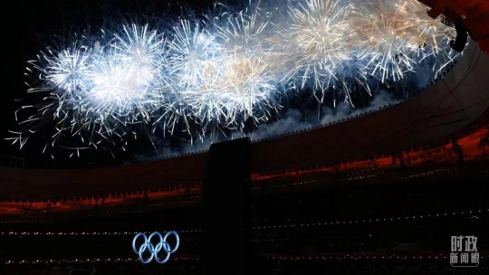 2022北京冬奥点火图片
