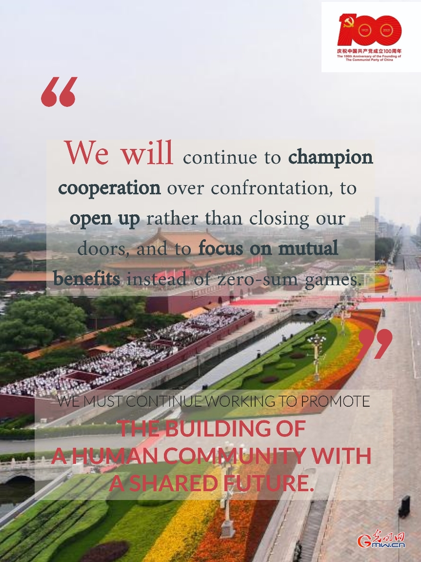 Spotlight over CPC centenary: continue working to promote the building of a human community with a shared future