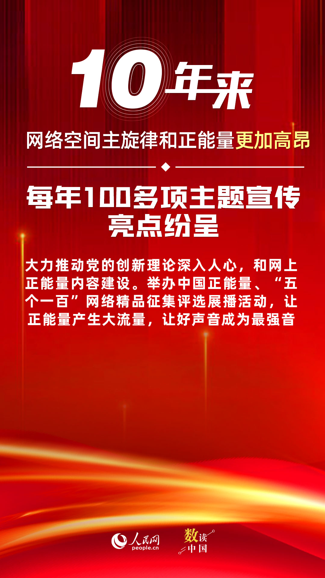 夺取新时代中国特色社会主义伟大胜利——深入学习贯彻党的十九大精神-滁州职业技术学院
