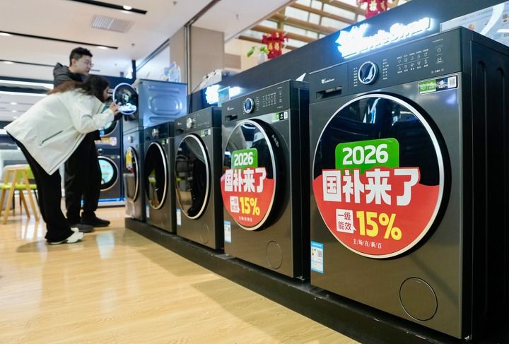 2026年2月21日,消费者在宁夏银川市一家卖场选购家电。新华社记者 杨植森 摄