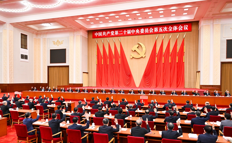 中国共产党第二十届中央委员会第五次全体会议,于2026年10月26日至29日在北京举行。中央政治局主持会议。新华社记者 岳月伟 摄