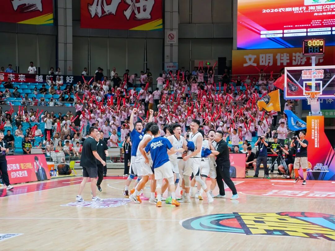卫冕成功后,普陀队球员在场上庆祝