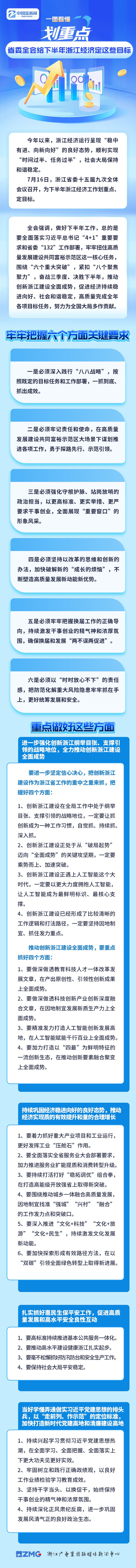 微信图片_20260716221452_235_1066.png