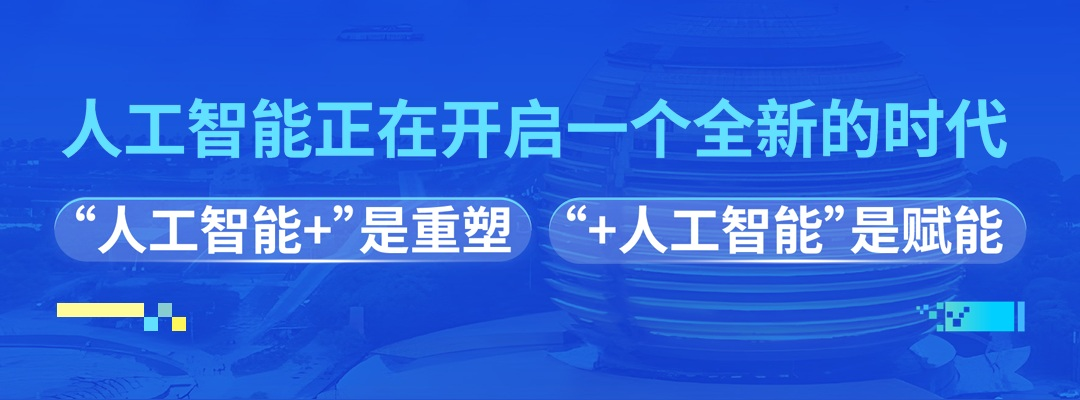 (数智技术正在推动会展业重新审视运营与价值) 配图1