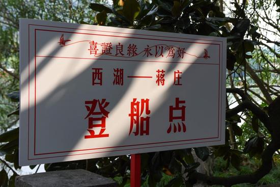配图6