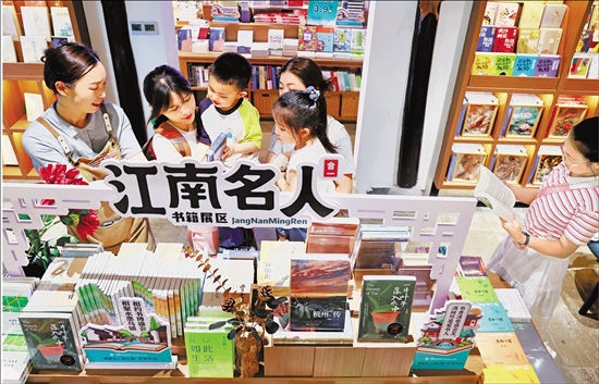 合一书局·茅盾文学书店里,家长带着孩子看书。 本报记者 王志杰 摄