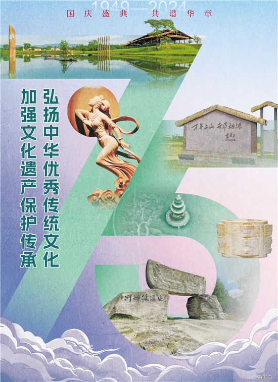 b0cb46d963d304fc1d4af338d4e632fc_zjrb2024100600004v02b002.jpg